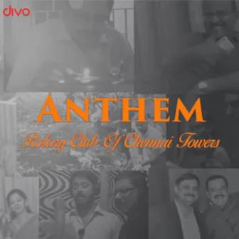 Rotary Club Anthem 2017 by Vyjayanthi