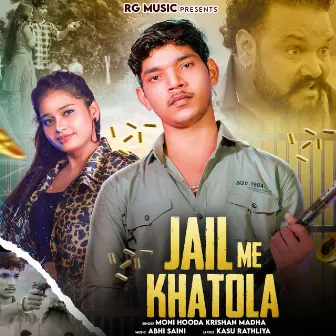 Jail Me Khatola by Satish Gahlot