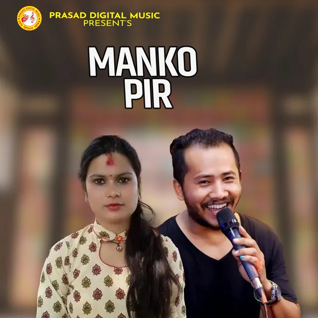 Mannko Pir