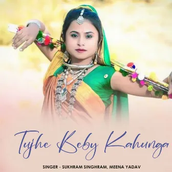 Tujhe Beby Kahunga by 