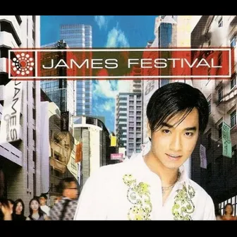 James Festival by James Ruangsak