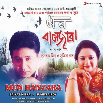 Mon Banzara by Sumitra Roy