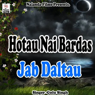 Hotau Nai Bardas Jab Daltau Lal Rang by Golu Singh