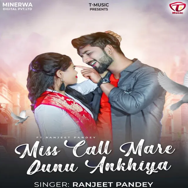 Miss Call Mare Dunu Ankhiya