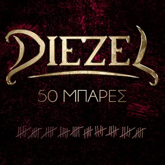 50 Mpares by Diezel