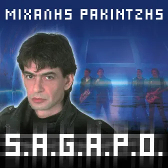 S.A.G.A.P.O. by Mihalis Rakintzis