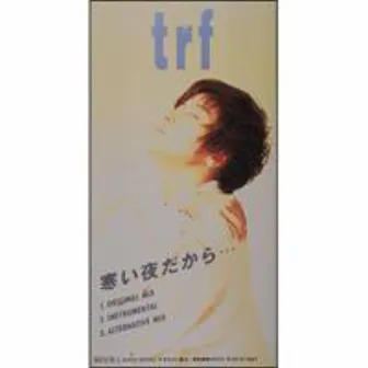 寒い夜だから・・・ by TRF