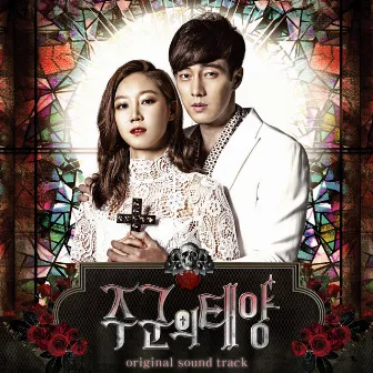 Master`s sun OST by YOON MIRAE