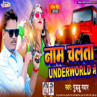 Nam Chalta Underworld Me (Bhojpuri) by 