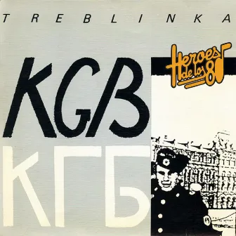 Héroes de los 80. Treblinka by KGB