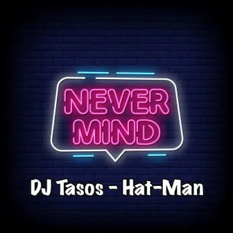 Never Mind by Unknown Artist