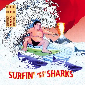 Surfin' With The Sharks by e.d.ward