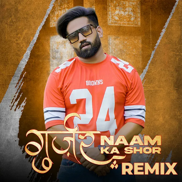 Gujjar Naam Ka Shor - Remix