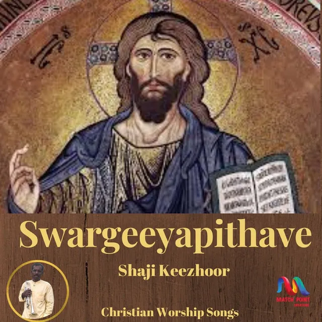 Swargeeyapithave - Single