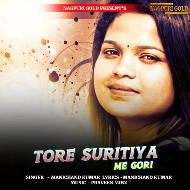 Tore Suritiya Me Gori