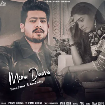 Mera Daava by Unknown Artist