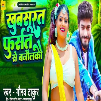 Khubsurat Fursat Se Baulakau by Gaurav Thakur