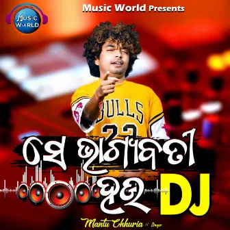 Se Bhagyabati Hau DJ by Lalit Kumar