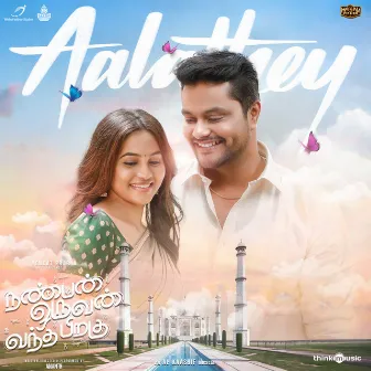 Aalathey (From 