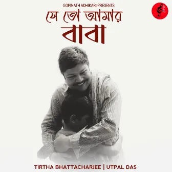 Seto Amar Baba by Tirtha Bhattacharjee