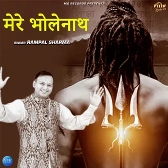 Mere Bholenath - Single by 