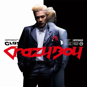 OH / アムネジア by CrazyBoy