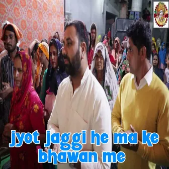 Jyot Jaggi He Ma Ke Bhawan Me by Vidhi Jain