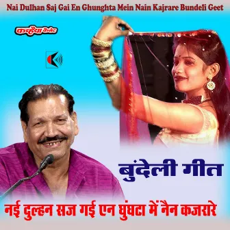 Nai Dulhan Saj Gai En Ghunghta Mein Nain Kajrare Bundeli Geet by Deshraj Patairiya