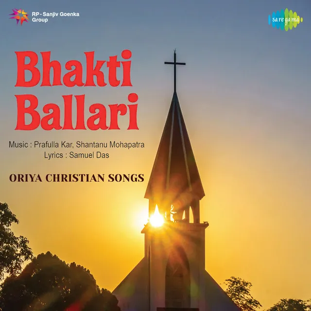 Bhakti Ballari