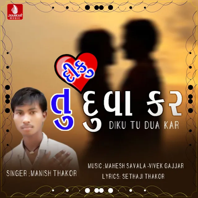 Diku Tu Duwa Kar - Single