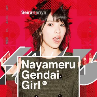 Nayameru Gendai Girl by Seira Kariya