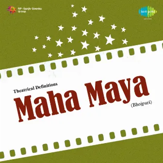 Maha Maya (Original Motion Picture Soundtrack) by Unknown Artist