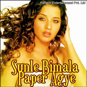 Sunle Bimala Paper Agye by Manju Bala