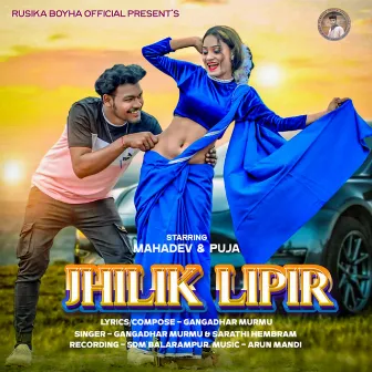 Jhilik Lipir by Sarathi Hembram