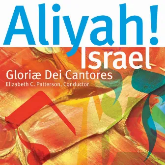 Aliyah! Israel by Gloriae Dei Cantores