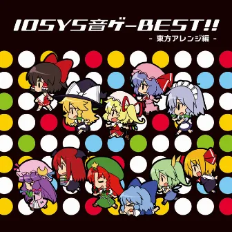 IOSYS音ゲーBEST!! ―東方アレンジ編― by IOSYS