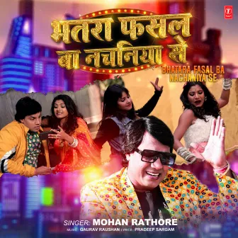 Bhatara Fasal Ba Nachaniya Se by Mohan Rathore