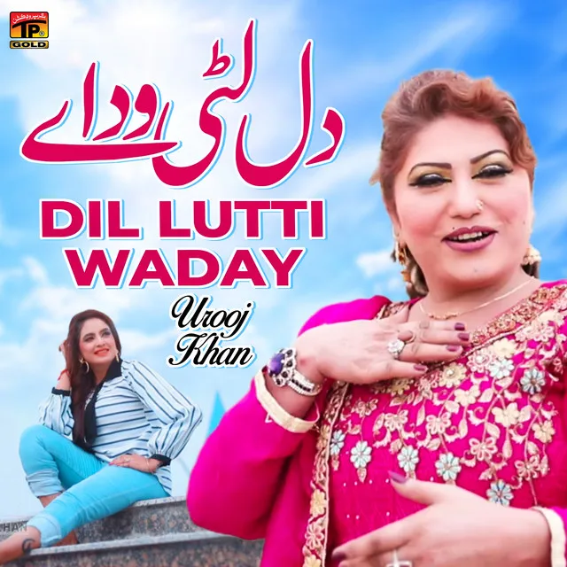 Dil Lutti Waday - Single