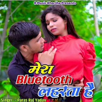 Mera Bluetooth Laharta Hai by Paras Raj Yadav