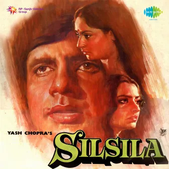 Silsila (Original Motion Picture Soundtrack) by Shiv Hari