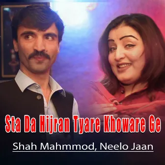 Sta Da Hijran Tyare Khoware Ge - Single by 