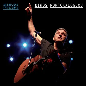 Anthology 1993-2010 by Nikos Portokaloglou