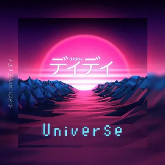 Universe by Diddy ディディ