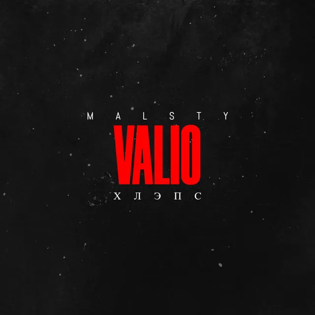 Valio