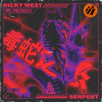 Serpent by Ricky West