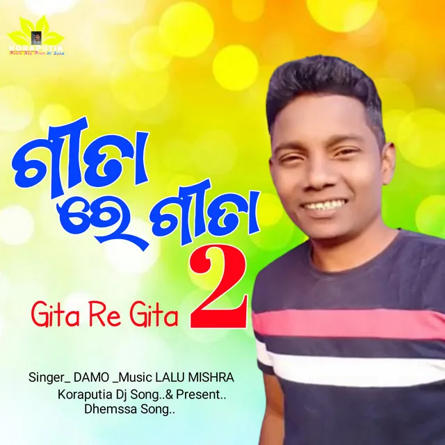 Gita Re Gita 2