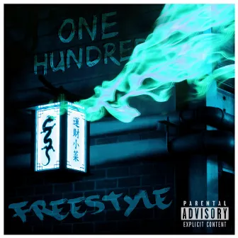 One Hundred Freestyle by Styli