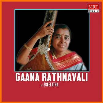 Gaana Rathnavali by Sreelatha