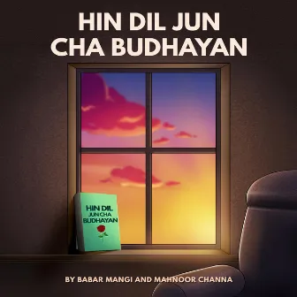 Hin Dil Jun Cha Budhayan by Mahnoor Channa