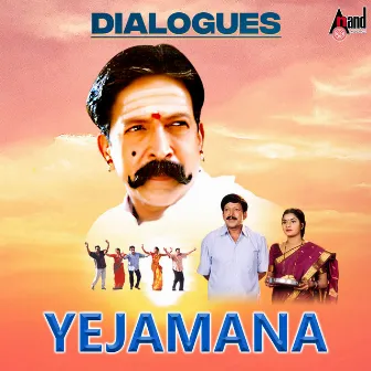 Yejamana Dialogues by Tennis Krishna